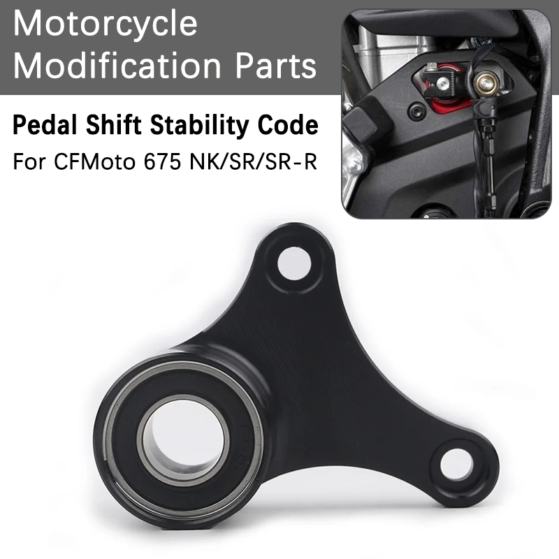 For CFMOTO 675NK 675SR 675SR-R - Motorcycle Gear Linkage Rod 评论和价格