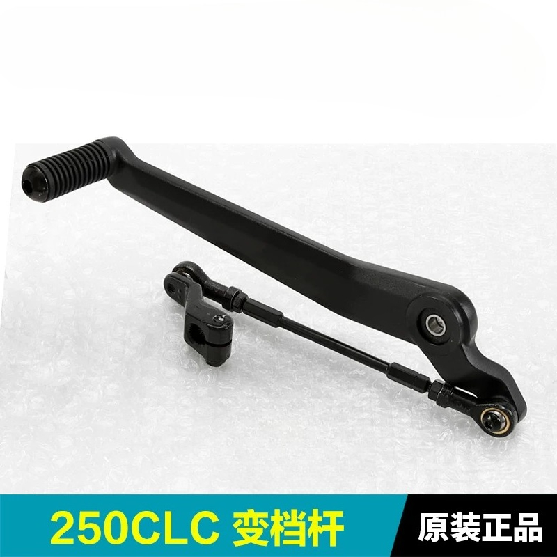 For CFMOTO 250CLC CF250-12 Mot - Motorcycle Gear Selector 评论和价格