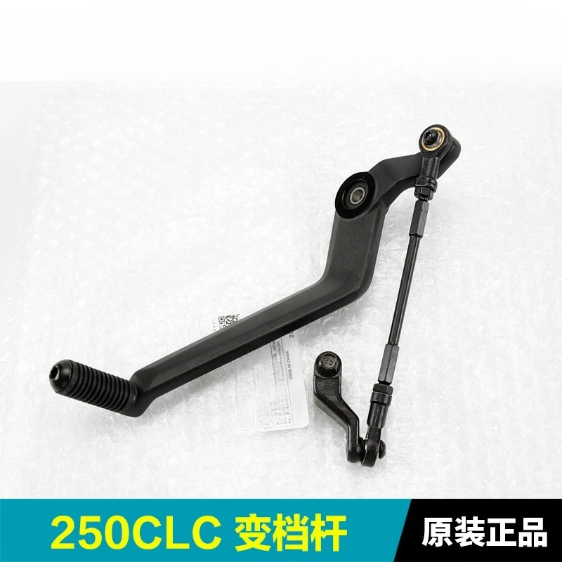 For CFMOTO 250CLC CF250-12 Mot - Motorcycle Gear Selector 评论和价格