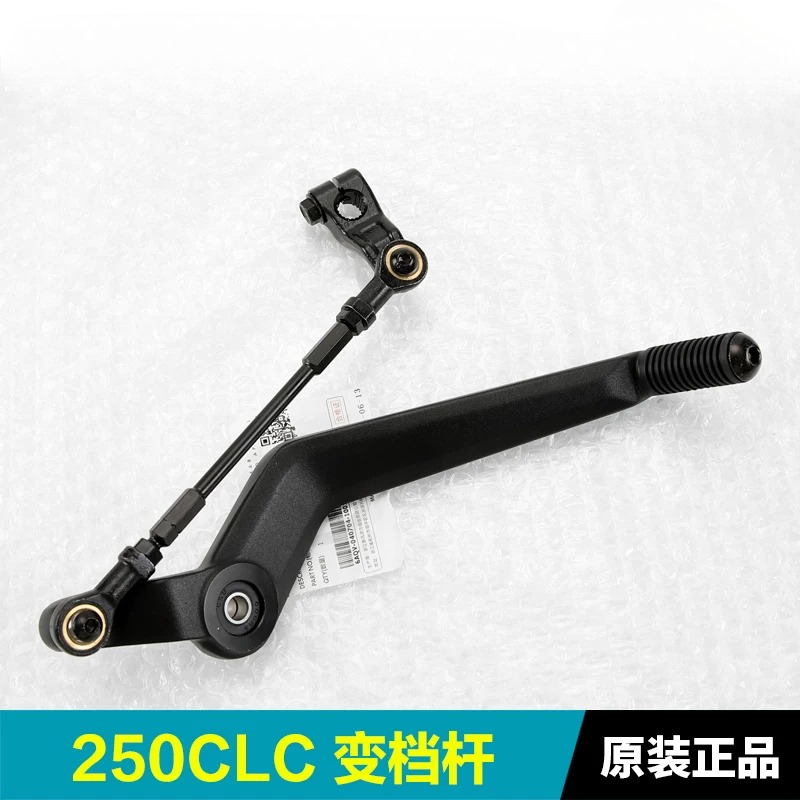For CFMOTO 250CLC CF250-12 Mot - Motorcycle Gear Selector 评论和价格