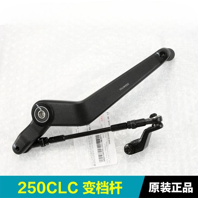 For CFMOTO 250CLC CF250-12 Mot - Motorcycle Gear Selector 评论和价格