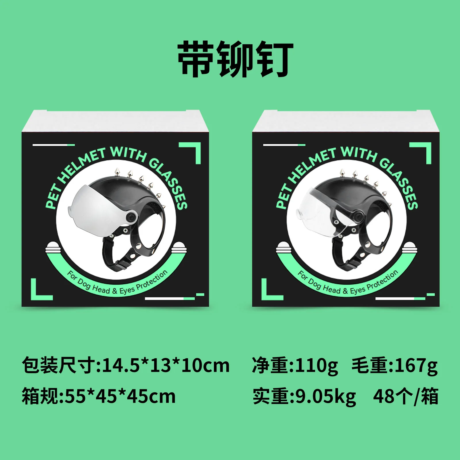 2-in-1 Dog Motorcycle Helmet & - Motorcycle Gear For Dogs 评论和价格