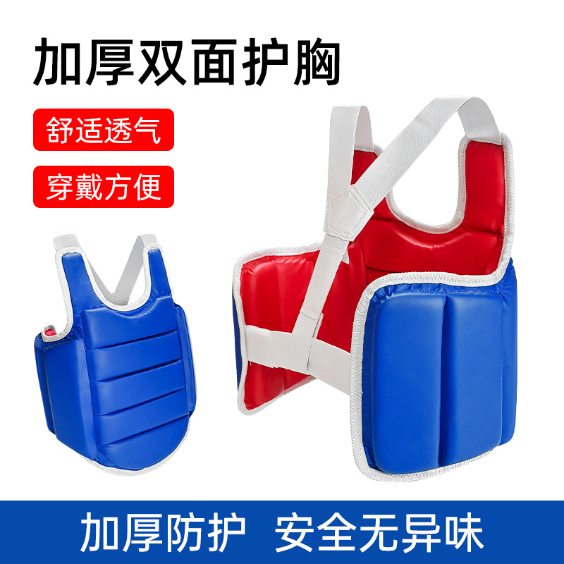 Karate chest protector PU adul - Chest Protector Armor 评论和价格