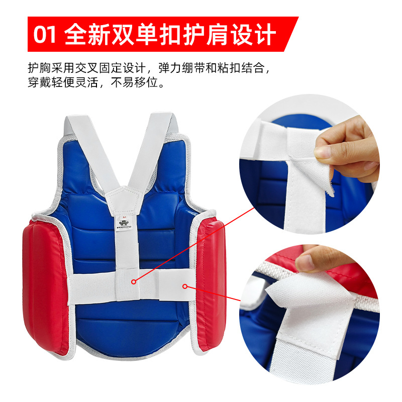 Karate chest protector PU adul - Chest Protector Armor 评论和价格