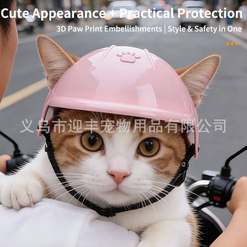 Pink Motorcycle Pet Helmet wit - Motorcycle Gear For Dogs 评论和价格