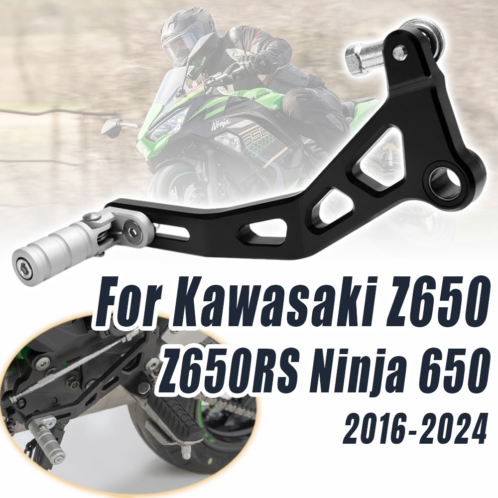 Motorcycle Gear Selector Adjus - Motorcycle Gear Selector 评论和价格